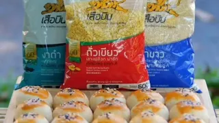 สูตรขนมเปี๊ยะไส้ถั่วกวน ทำทานเองที่บ้านแบบง่ายๆ