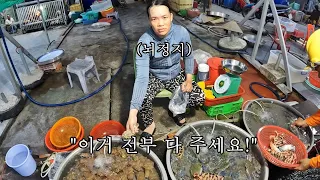 외국인이라고 비싸게 파는 베트남 상인.. 양심적인 옆가게 해산물 전부 다 사버리기