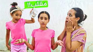 مقالب في اختي ليوم كامل😂اتعصبت 🤕 (مقالب تمثيلية)