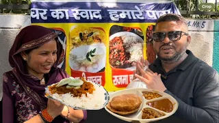 पति ने देश की सेवा की, दीदी कर रही जनता की सेवा | Rajma rice shorts | food | streetfood | viral Didi