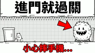 跳跳蛋蛋夢回奇怪的大冒險！坑爹腦洞解謎新境界｜茶葉蛋大冒險 第一章 1-40關