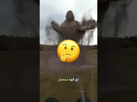 حارس المرمى الروبوت 😱#shorts