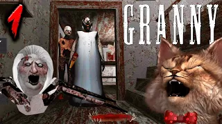 GRANNY 1: Como escapar por la ARAÑA GIGANTE 😱| GatoGriton