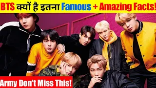 BTS कौन है? | BTS इतना famous क्यों है? @BTS
