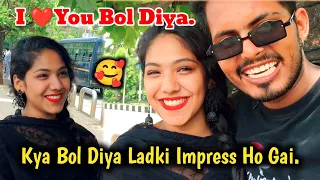 I love You Bol Diya || Kya Bol Diya😱 Ladki Impress Ho Gai || Crazy Neeraj Vlogs||🥰 #reaction #prank