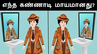 Episode 2 - Revenge with Detective Mehul | தமிழ் புதிர் | Riddles in Tamil | Tamil Riddles