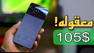شلون ريلمي سوته بهيج سعر ؟