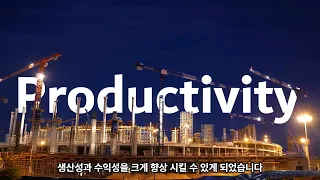 초기 도입 비용 최대 85% 절감이 가능한 테클라 구독 플랜 (Tekla Subscription Plan Promo)