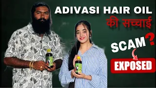 Ye hai Adivasi Hair Oil ka Asli Sach😳✨