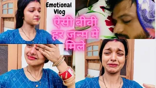 Vlog #481 | आज मेरी हल्की सी तबियत खराब हुई और मनीषा का हो गया बुरा हाल | Sachin Manisha Raj