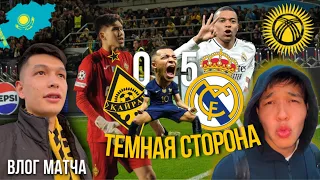 MATCH KAIRAT-REAL MADRID, THE WHOLE TRUTH