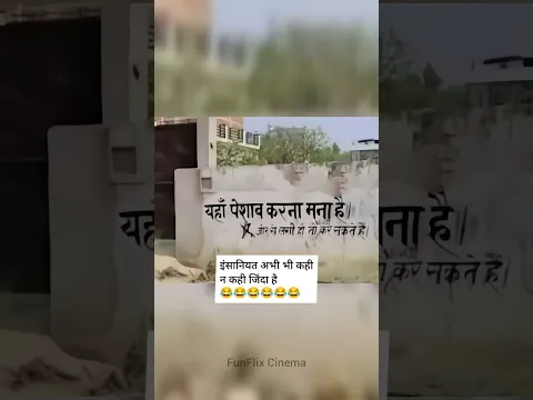 Insaniyat abhi bhi zinda hai #shorts #viralvideo #trending #funny