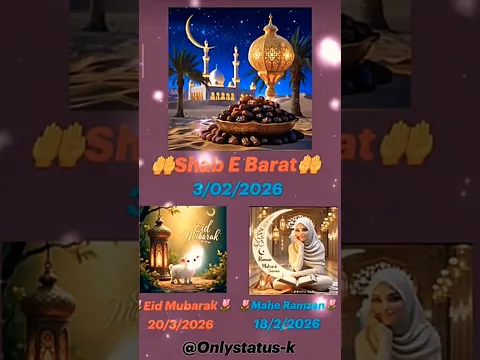 Ramzan mubarak ho bhai 💐 #islamicstoriesinurduandhindi #allahhuakbar #duet