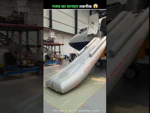 ऐसी तकनीक आपने कभी नहीं देखा होगा 😱 | #viral #aeroplane #facts #shorts