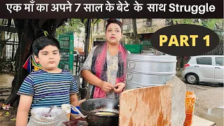HARDWORKING MOM AND HER 7 YEAR OLD SON SELLING MOMOS ON STREETS OF DELHI