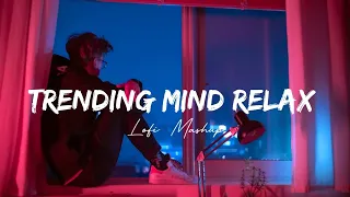 Trending Mind Relaxing || Slowed & Reverb || Refreshing Mashup || Lofi Boys || Love Mashup | Classes