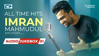 All Time Hits Imran Mahmudul | Audio Jukebox 01 | Bangla Song 2024 | Imran With Others