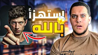 ‏دفن نفسه في القبر وبدأ يرقص ويستهزا بالله !!😳￼