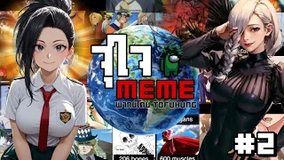 จุใจMEME #2 วานรจงตื่น!!🔥 (รวมคลิปพากย์มีม)
