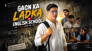 Gaon Ka Ladka in English School 😂 || Guru Dwivedi