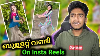 ബുള്ളറ്റ് വണ്ടി On Insta Reels | Ashkar techy