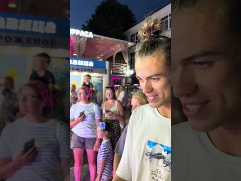 Ты умничка, все хорошо, но я не снимал! 🔥ТАНЦУЙ С НАМИ🔥 #сочи  #лазаревское  #andodance