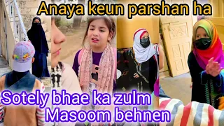 Anaya keun parshan ha sotela Bhai behnon Sy bura slook keun krta ha #hazaravillagefamily