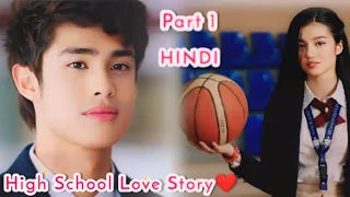 PART 1/Hate but Love(in Hindi)/School hunk fell in love with village girl/(Review/explanation)