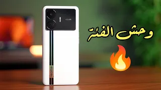 هذا الموبايل اللي انت منتظرة 🔥 realme GT Neo 5 SE