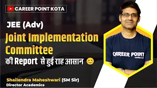 JEE Advanced की Report से हुई राह आसान 😲 | IIT | JEE | Career Point | Shailendra Maheshwari