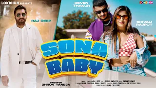 SONA BABY ( Official Song ) - Raj Deep || Latest Hindi Song || Deven Thakur