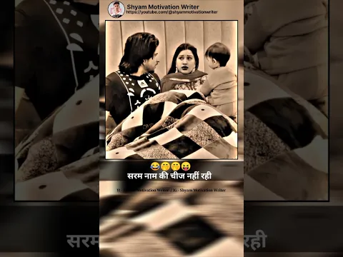 साइकोलॉजी के अनुसार // @shyammotivationwriter  #motivation #status #shorts #familydrama   #khansir