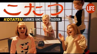 Kotatsu: A Japanese Family Tradition | Life in Japan Episode 182