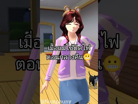 ไหนใครเป็นบ้าง😬#sakuraschoolsimulator