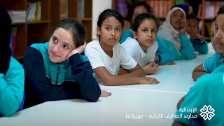 İlkokul 2023(المدرسة الابتدائية 2023)