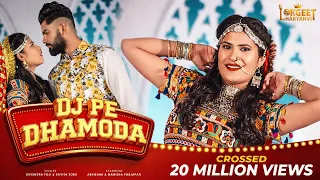 DJ Pe Dhamoda | Devendra Foji | Kavita Sobu -  Haryanvi Songs Haryanvi 2026 - @lokgeetharyanvii