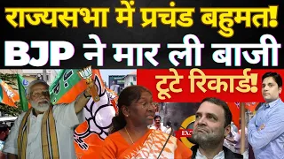 Big Majority in Rajya Sabha! BJP Secures Record-Breaking Victory | Live Political Analysis