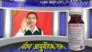 Vishwa Jangali Ayurvedic Lasun Tal - विश्व जंगली आयुर्वेदिक  लसुन तेल