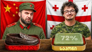 რას ჭამდნენ მეორე მსოფლიო ომში?