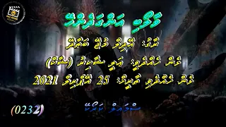 Vaa Loabi Angadhen Hey (F-SOLO) Smile Karaoke