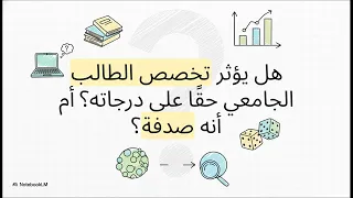 فك غموض تحليل التباين-وحدة 4-ذكاء اصطناعي