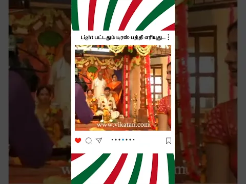 Deivamagal | Light பட்டதும் டிரஸ் பத்தி எரியுது... |  தெய்வமகள்