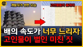 [코브] 이렇게 하는 거 맞음...? 고인물들이 게임을 즐기는 미친 방법들