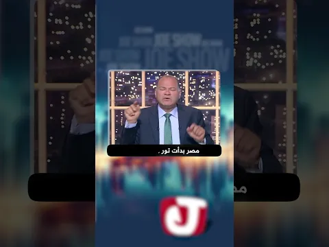 مصر تتخلى عن صبرها الاستراتيجي وتقلب كل الموازين على إسرائيل