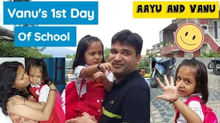 VANU'S FIRST DAY OF SCHOOL | 🏫 👩‍🏫 🚸🎒❤️ | Aayu and Vanu