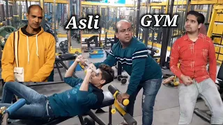 Indian GYM Life || Mukhiya 440 || GYM || Mukhiya || 440 ||