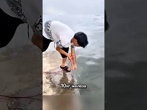 Магнит для поиска сокровищ 😯
