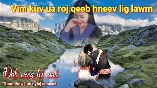 Dab neeg tu siab-Vim kuv ua roj qeeb hneev lig lawm 23/12/2021