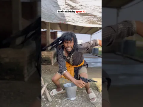 सकीना की dairy (part 4)🤣🤣🤣