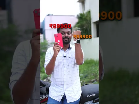 💰Rs.90,000க்கு ஒரு Watch 'ஆ ? 😱  #Shorts #iPhone #AppleWatchUltra
